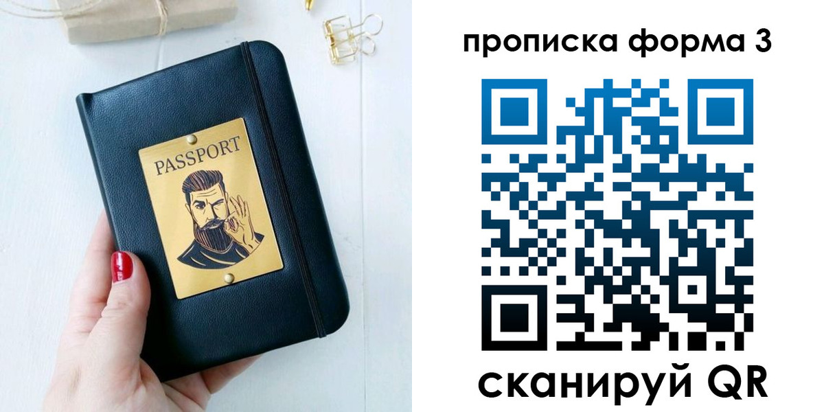 где прописаться в Дагестане