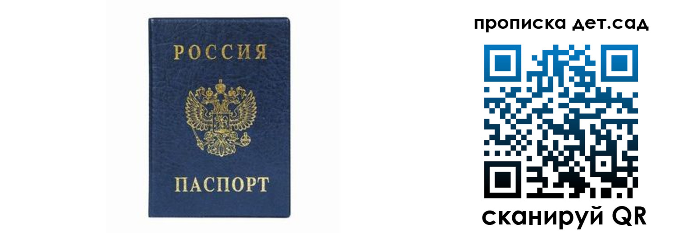 прописка иностранных граждан в Дагестане